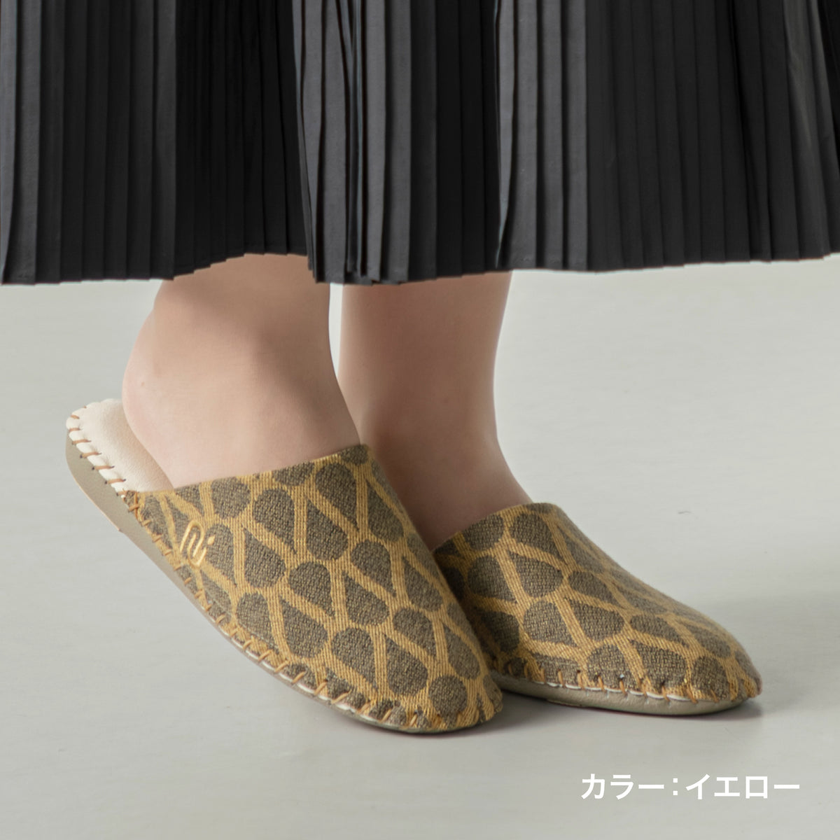 ROOM SHOES | NU001